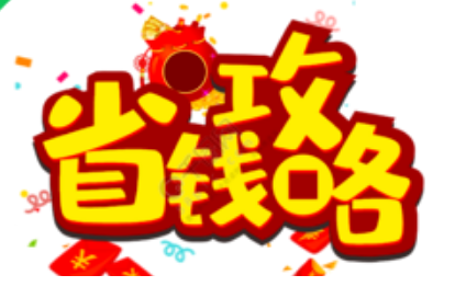 掌盟如何轻松拿优惠活动卡包省钱大作战