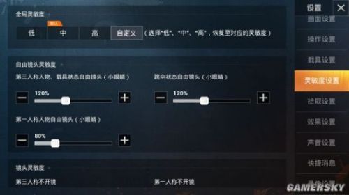 和平精英红装涂卡盟全套攻略怎么找