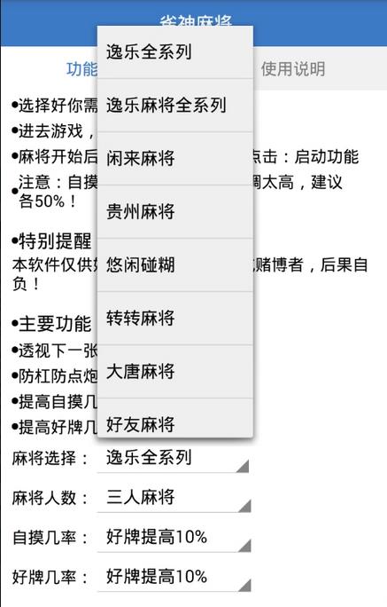 卡盟辅助真能破解实操达人教你轻松上手