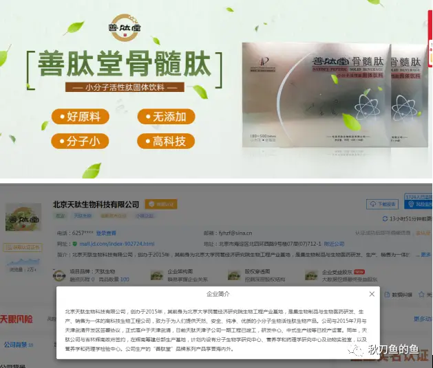 警惕9966刺激战场卡盟平台的虚假宣传