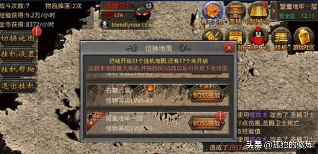 青雉卡盟你的游戏点卡充值真的那么方便