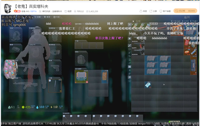 逃离塔可夫外挂横行卡盟真的安全吗