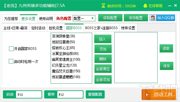 MSK卡盟操作困扰你高效辅助工具轻松解决