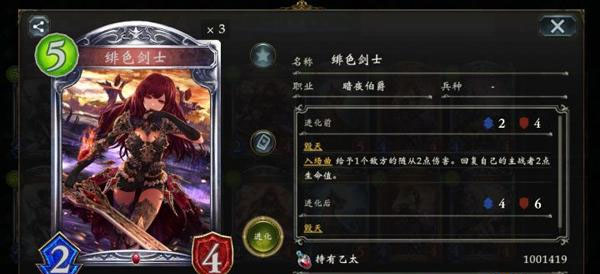 在云顶之异辅助卡盟中如何高效使用辅助卡