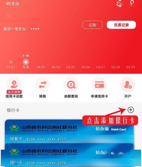小哲晨曦卡盟真的能让你优惠享不停吗