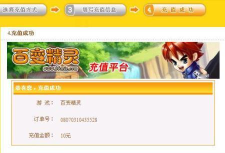 速淘卡盟是什么竟让玩家们疯狂追捧