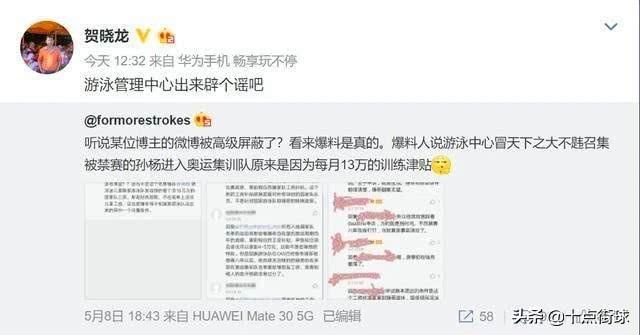 小明看卡盟究竟是啥让他如此着迷