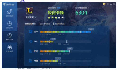 为何电脑玩英雄联盟会卡顿优化大招在此