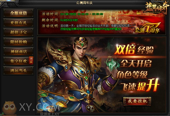 祈羽卡盟你的游戏点卡充值首选何处寻