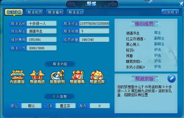 哈尔滨卡盟CD伪娘究竟有何独特魅力
