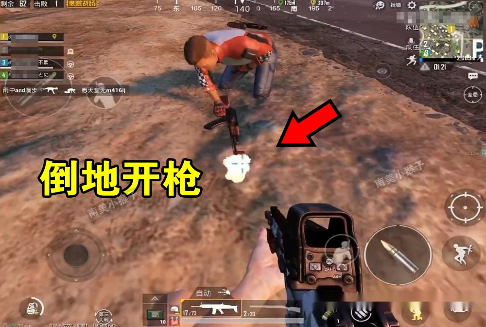 警惕911卡盟刺激战场骗局多玩家需小心