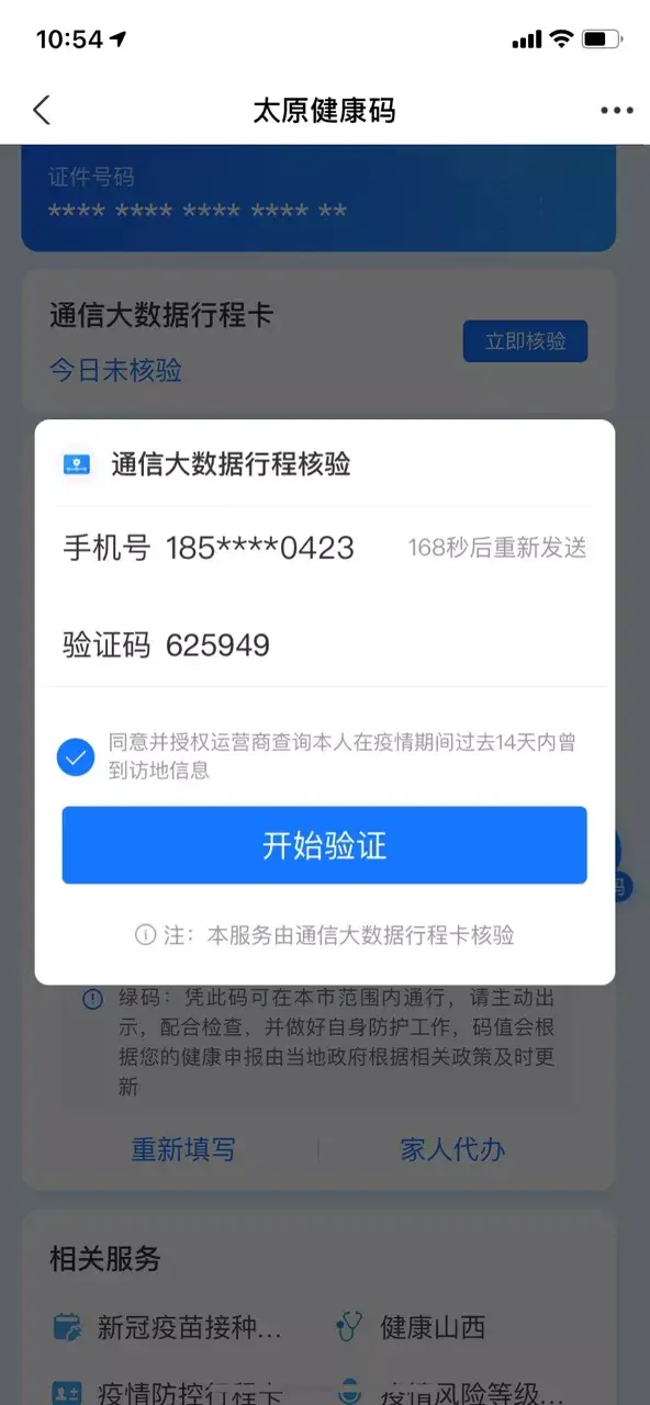如何轻松升级卡盟V2有哪些关键步骤