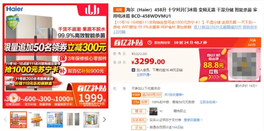 冰卡盟优惠哪家强轻松比价明智选择