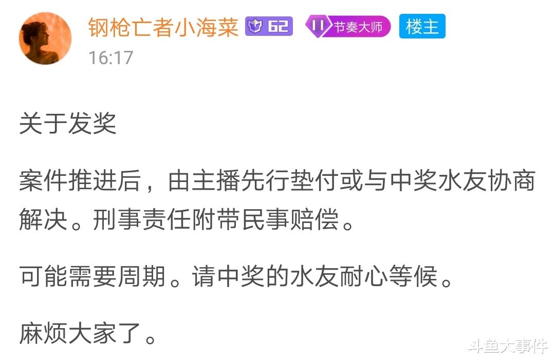 黑客能否轻易入侵卡盟平台安全性引关注