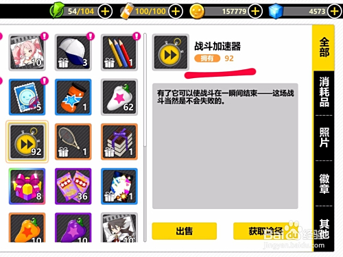 军卡卡盟怎么用轻松升级游戏账号的秘籍