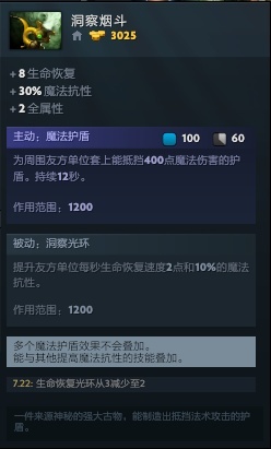 掌盟资料卡有何妙用玩家必备的秘密武器