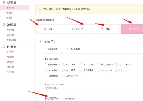 想买QQ卡盟选哪家好怎么选