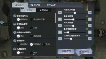 枪战王者辅助卡盟哪里能买到低价正品