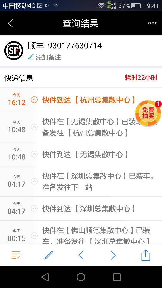 塔科夫顺丰卡盟靠谱吗真的能快速充值吗
