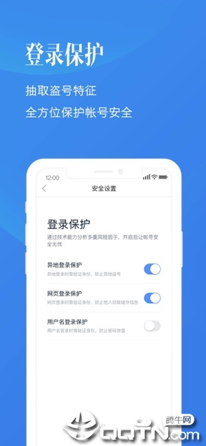 qq小号三组卡盟轻松管理账号安全高效