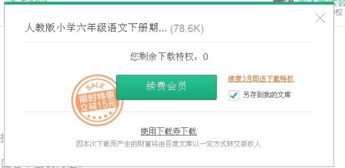 卡盟还有会员福利吗哪些特权值得期待