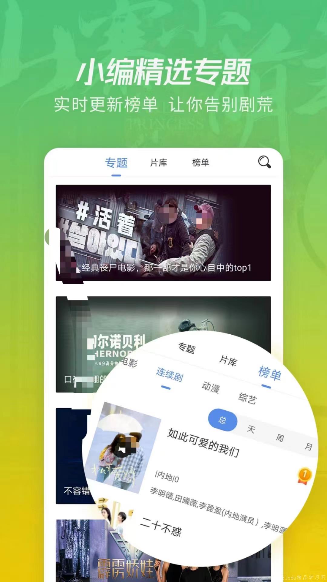 如何免费下载卡盟电影最新影片一网打尽