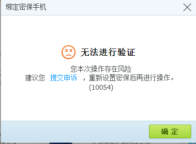 QQ卡盟账号怎么锁定这里教你快速解决
