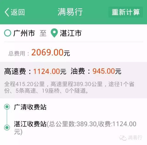 新阳光卡盟如何轻松实现充值消费两不误