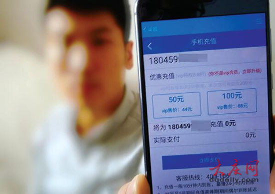 卡盟V2升级归来充值优惠还那么吸引人吗