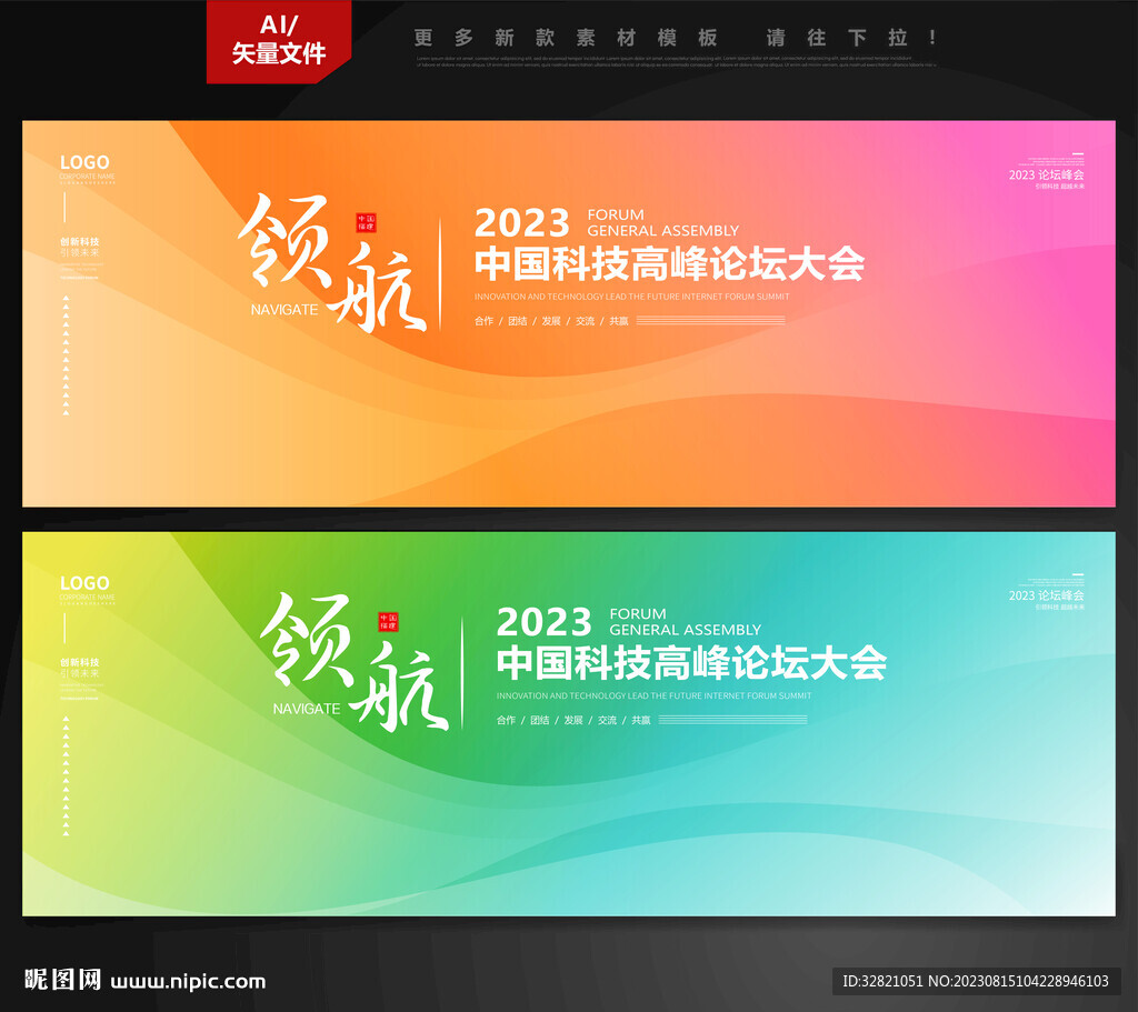 如何用卡盟动态背景图片提升网站吸引力