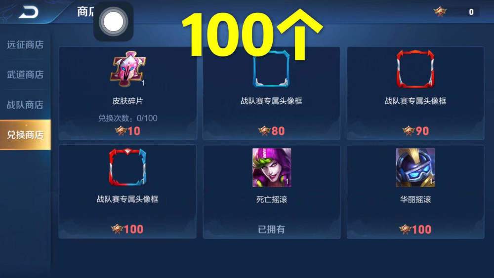 P90图卡盟多少碎片碎片兑换攻略来了