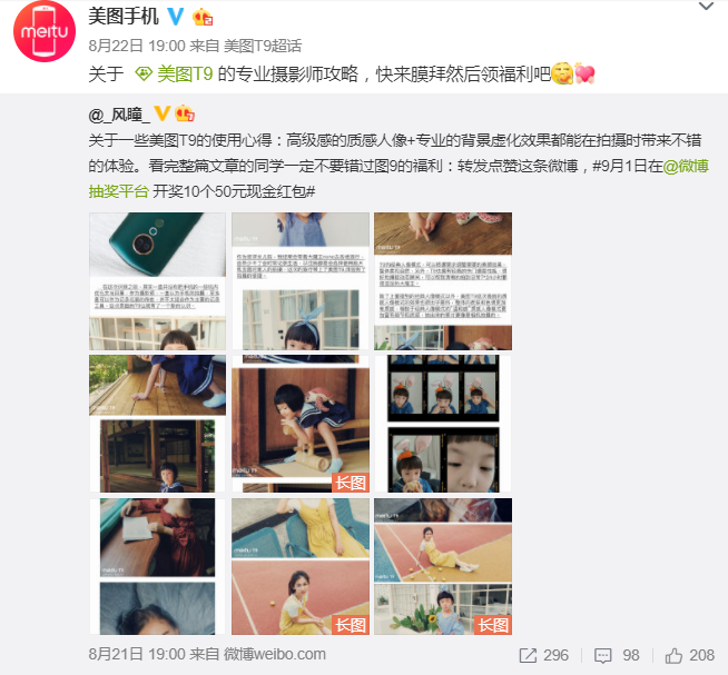 图卡盟红装变色真的超美吗效果评测来了