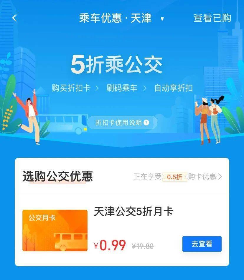 讯息卡盟哪家强优惠活动多你错过了吗