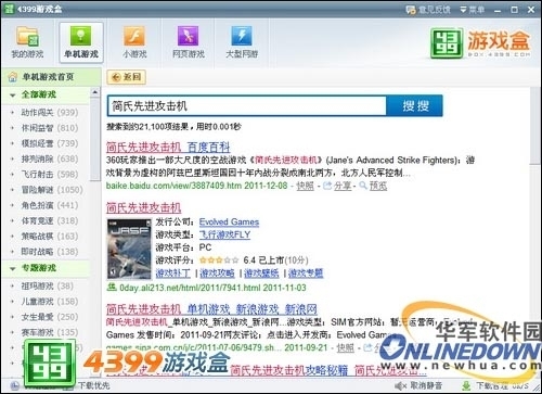 卡盟hq怎样助力游戏玩家轻松获取资源