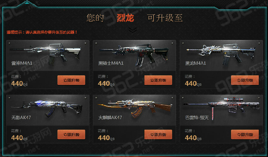 卡盟抽CF武器真的能行吗可信度高不高