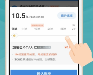 如何快速秒单选用哪款卡盟成功率最高