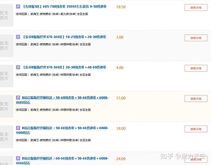 卡盟使用过程中真的会有被封号的风险吗