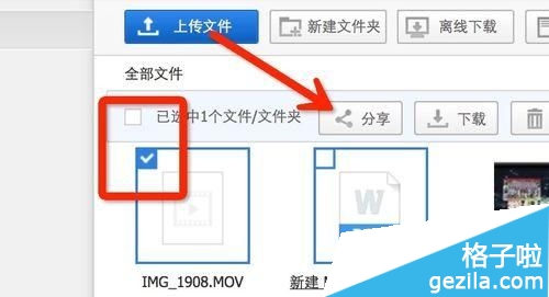 刷钻安全吗创卡盟平台下载教你规避风险