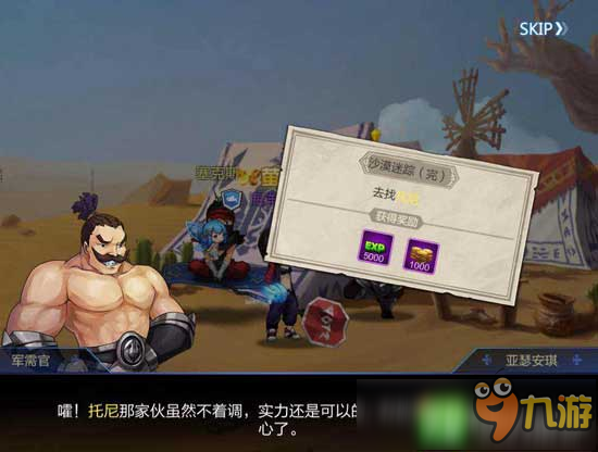 《盟卡》奇遇你遇到过这样的神秘冒险吗