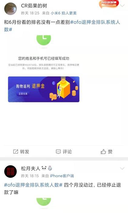 卡盟特价返利这么划算你真的不考虑看看