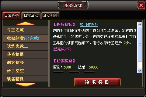 猎影卡盟你的游戏点卡购物车还能这么省