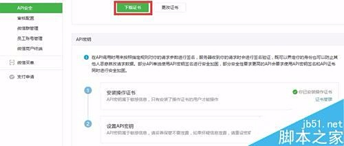 微信扫码如何轻松实现卡盟辅助你知道吗