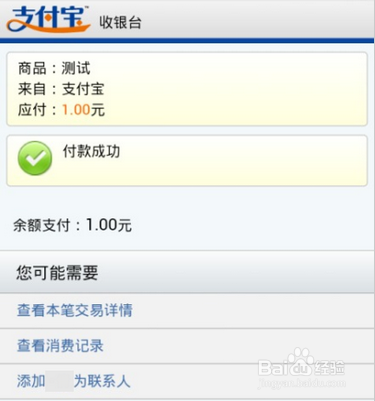 在手机上使用wap手机版asp卡盟安全吗