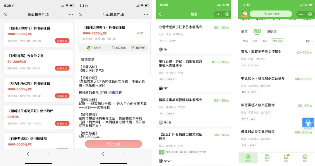 怎么快速加入卡盟平台轻松开启副业之旅