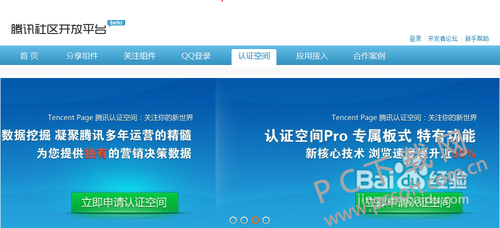 卡盟刷空间认证靠谱吗轻松实现流量提升