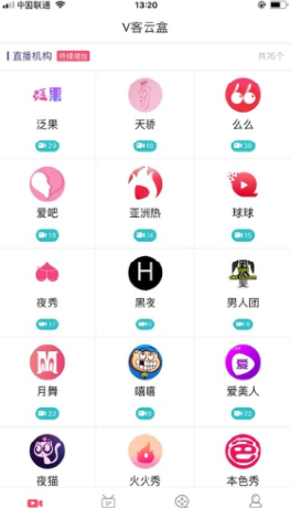 使用v客云盒提卡卡盟的最佳方法是什么