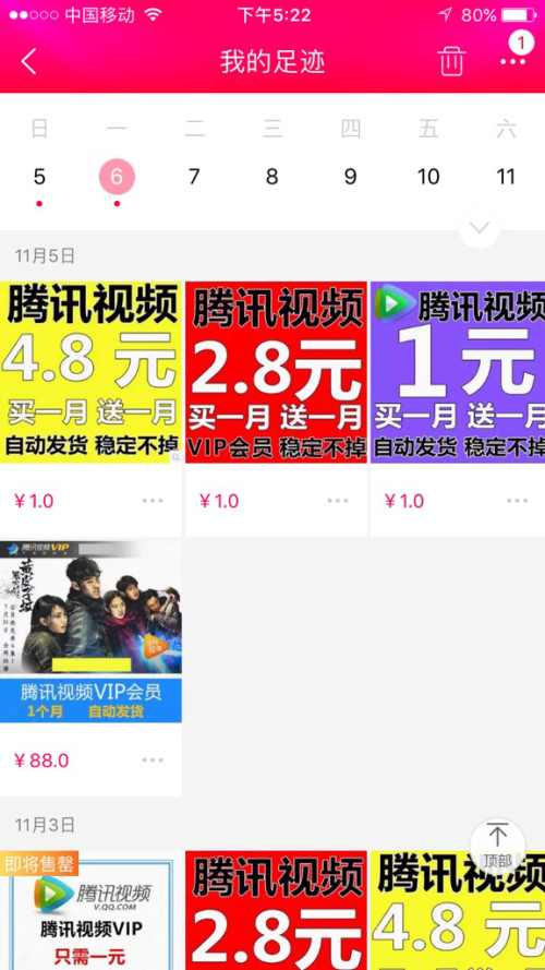 小超低价卡盟怎么做到性价比那么高