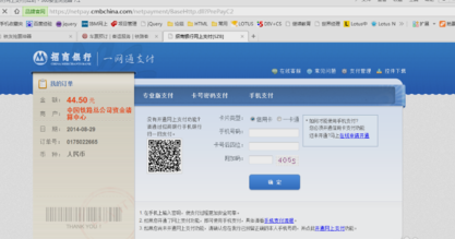 卡盟免签约支付怎么用更便捷的交易方式