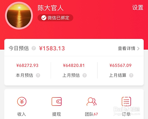 如何利用卡盟分站做差价赚钱有哪些窍门