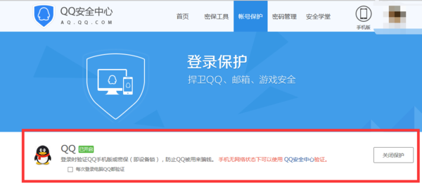 选择qq商城卡盟服务24小时自助下单无忧